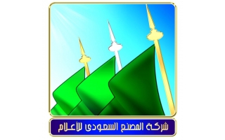 saudi-flags-factory-co-2nd-industrial-city-riyadh-saudi