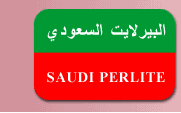 saudi-perilite-inds-co-ltd-saudi