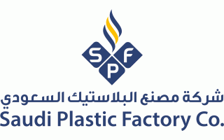 saudi-plastic-factory-misfah-riyadh-saudi