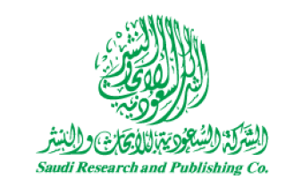 الشركة السعودية للابحاث والنشر