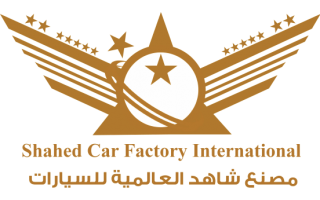 shahed-car-factory-international-dammam-saudi