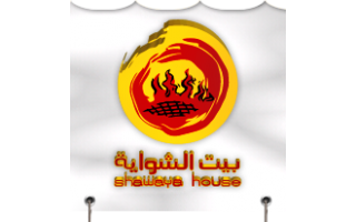shawaya-house-restaurant-al-zahra-mecca-saudi