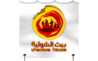 shawaya-house-restaurant-sultanah-riyadh-saudi