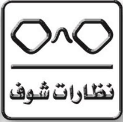shoaf-optical_saudi