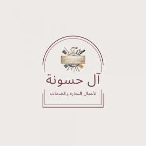 alhasouna--best-carpenters-in-khobar-saudi