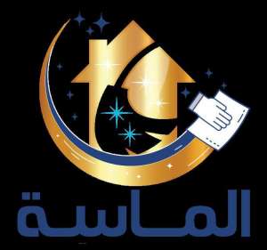 almasa-maintenance-and-cleaning-establishment_saudi