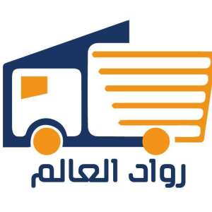 rowad-el3alam-for-furniture-moving_saudi
