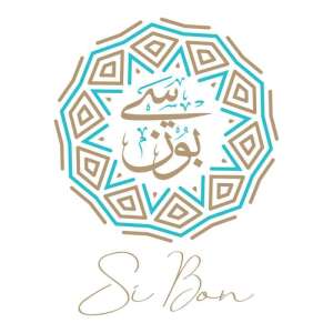 si-bon-sweets-saudi