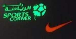 sports-corner_saudi