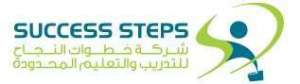 success-steps_saudi