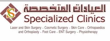 specialized-clinic-al-worood-riyadh-saudi