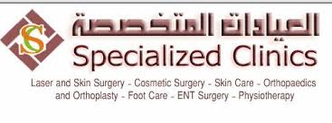 specialized-clinics-complex-qatif-saudi