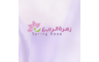 spring-rose-king-fahd-road-riyadh-saudi