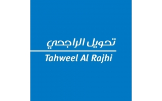Tahweel Al Rajhi Exchange Al Muraba Riyadh in saudi