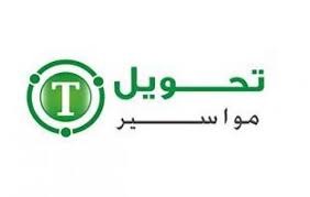 tahweel-building-trading-co-jeddah-saudi
