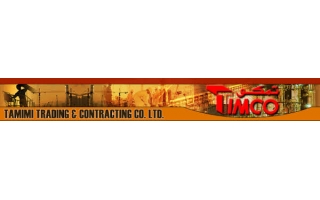 Tamimi Trading And Contracting Co. Ltd. Seihat Dammam
