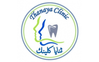 thanaya-dental-center-aziziyah-riyadh-saudi