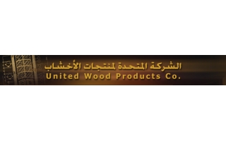 united-wood-products-company-faisaliyah-jeddah-saudi