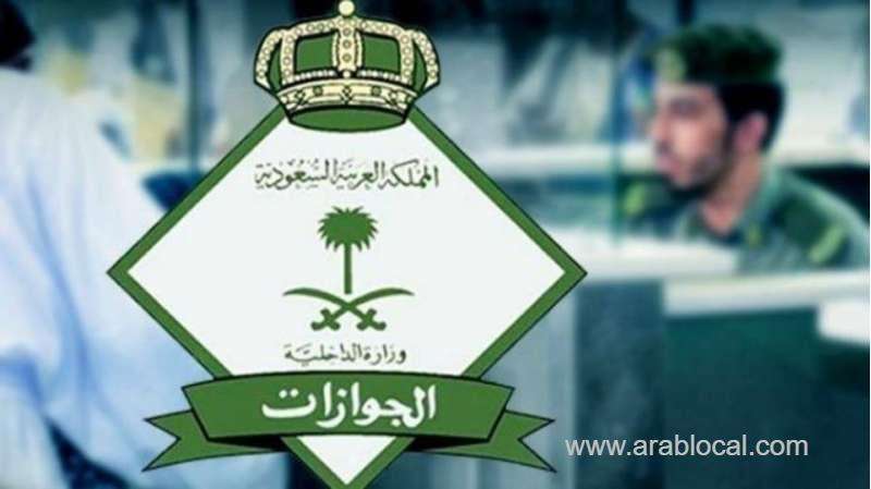 jawazat-denies-reports-of-reopening-international-airports-after-national-day-saudi