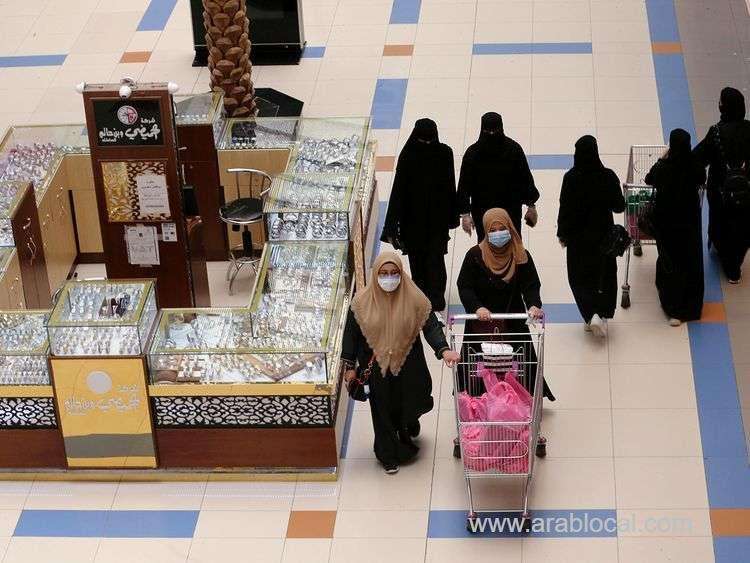 saudi-malls-to-adapt-for-people-of-determination-saudi
