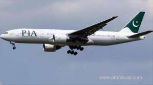 travel-guidelines-and-requirements-before-travelling-to-pakistan-due-to-covid-19_UAE