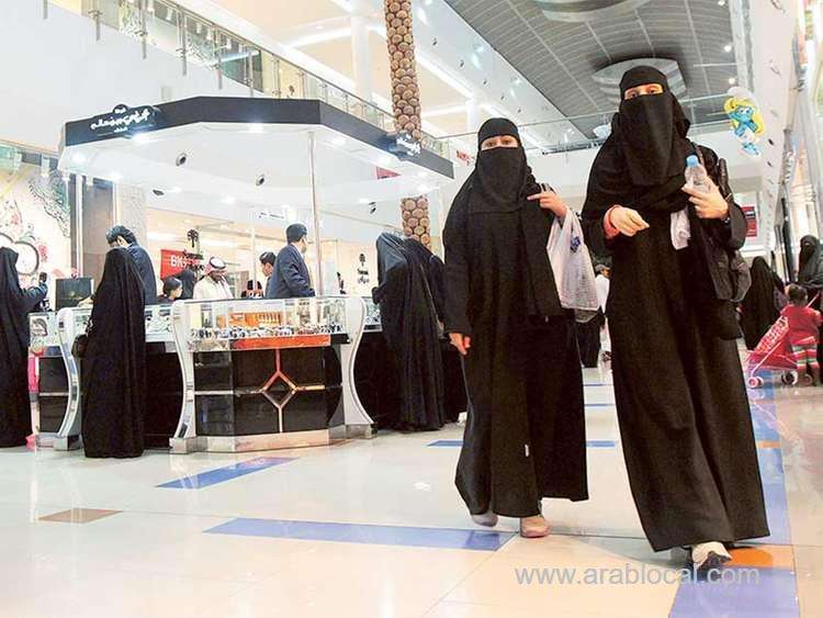 saudi-females-bid-for-protection-of-inheritance-rights-saudi