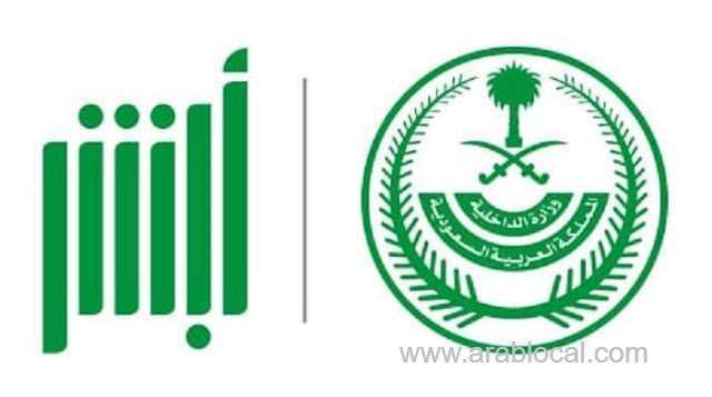 -is-it-possible-to-renew-iqama-of-worker-who-is-outside-saudi-arabia-and-his-visa-expired-absher-business-responds-saudi