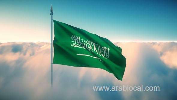 شعار النيابه العامه السعوديه تقديم