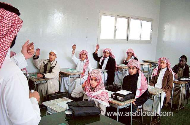 saudi-arabia-to-teach-english-from-grade-1-saudi