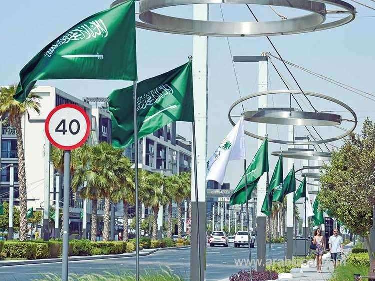 man-arrested-for-flag-desecration-saudi