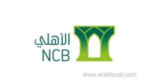 financial-transfers-via-the-sarie-system-are-free-of-charge-until-september-30th--ncb_UAE