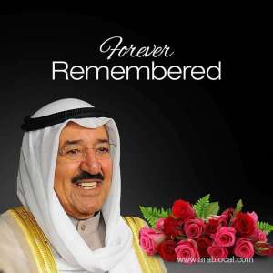 amiri-diwan--amir-of-kuwait-passes-away_UAE