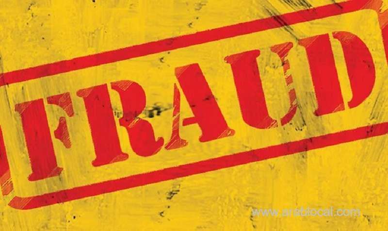 saudi-citizen-and-an-indian-named-and-shamed-after-they-were-convicted-of-business-licensing-fraud-saudi