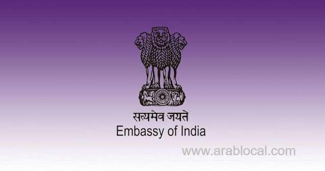 indian-embassy-in-saudi-arabia-brings-attention-notice-to-its-citizens-living-in-the-kingdom-saudi