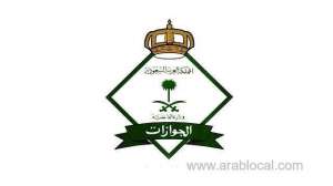 -jawazat-in-saudi-arabia-reminds-about-the-penalty-for-delaying-iqama-renewal_UAE