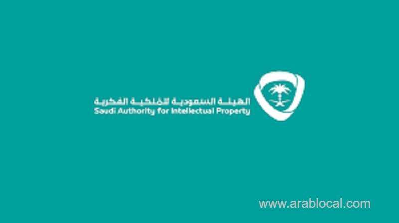saudi-authority-for-intellectual-property-has-warned-against-infringing-intellectual-copyrights-saudi