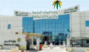 -a-worker-can-be-transferred-from-an-establishment-without-consent-of-employer--ministry-of-hr_UAE