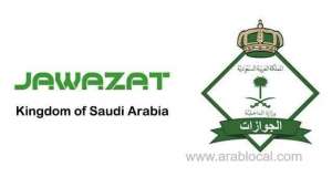 jawazat-clarifies-on-dependent-fees-for-those-who-have-final-exit-visa-and-not-leave-saudi-arabia_UAE
