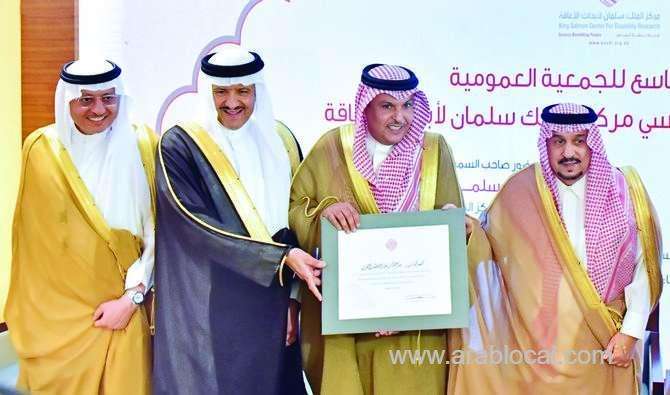 kscdr-attended-the-general-assembly’s-9th-meeting-of-the-center’s-founders-saudi