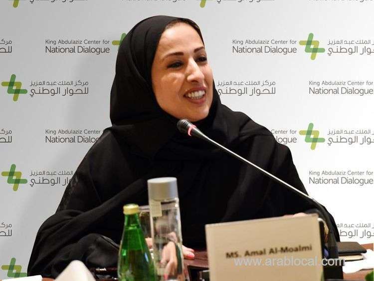saudi-arabia-names-its-2nd-female-ambassador-saudi
