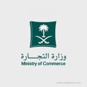 syrian-expat-named-and-shamed-for-manufacturing-and-packaging-adulterated-sterilizer-products_UAE