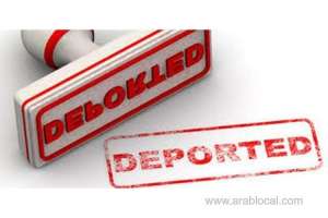 two-egyptian-expats-deported-for-violating-commercial-law_UAE