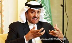 saudi-national-handicrafts-program,-turquoise-mountain-foundation-agreement-to-support-artisans_saudi