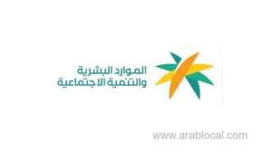 clarification-from-human-resources-on-what-has-been-circulated-on-social-media-about-changes-in-contractual-labor-relations_UAE