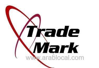 more-than-50-pc-of-traders-are-unaware-of-trademark-registration-saudi