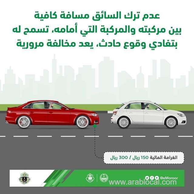 muroor-warns-of-not-leaving-sufficient-distance-between-vehicles-clarifies-its-penalty-saudi