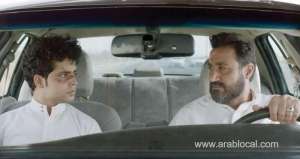 saudi-red-sea-film-festival-to-showcase-11-movies-online_UAE