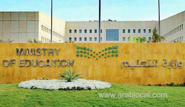 moe-inks-deal-with-tatweer-buildings-to-set-up-60-schools-in-makkah-jeddah-saudi