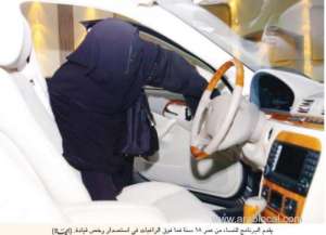 the-countdown-for-women-in-saudi-arabia-to-start-driving-has-begun_UAE