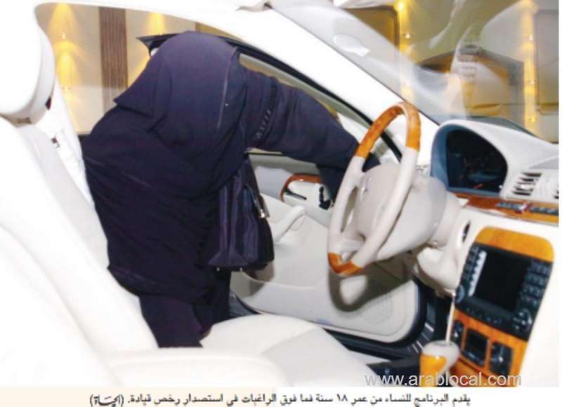 the-countdown-for-women-in-saudi-arabia-to-start-driving-has-begun-saudi